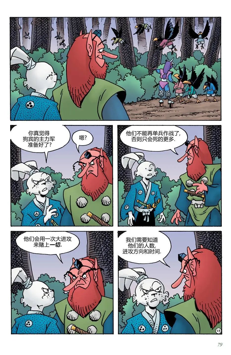 第17卷