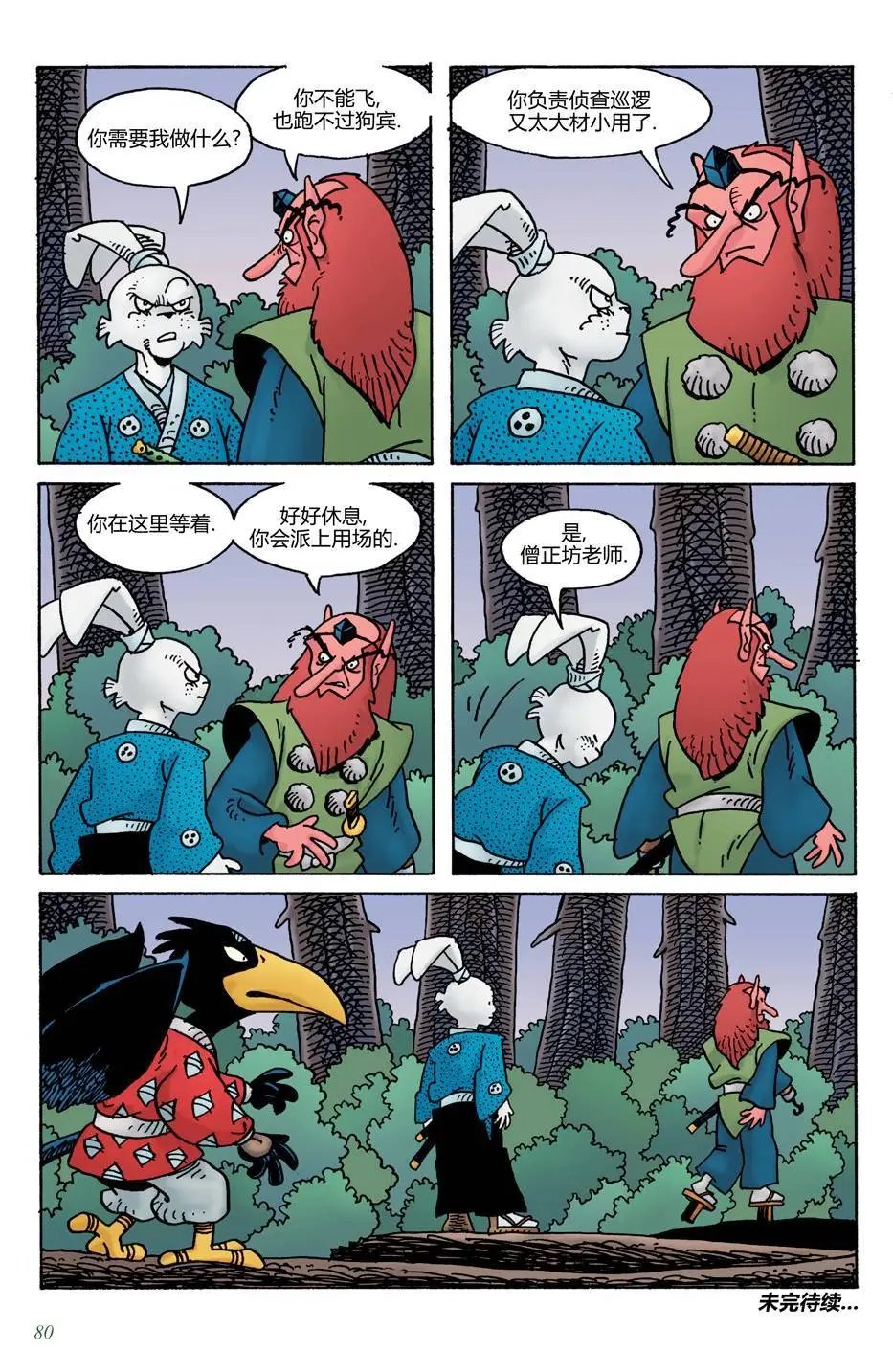 第17卷