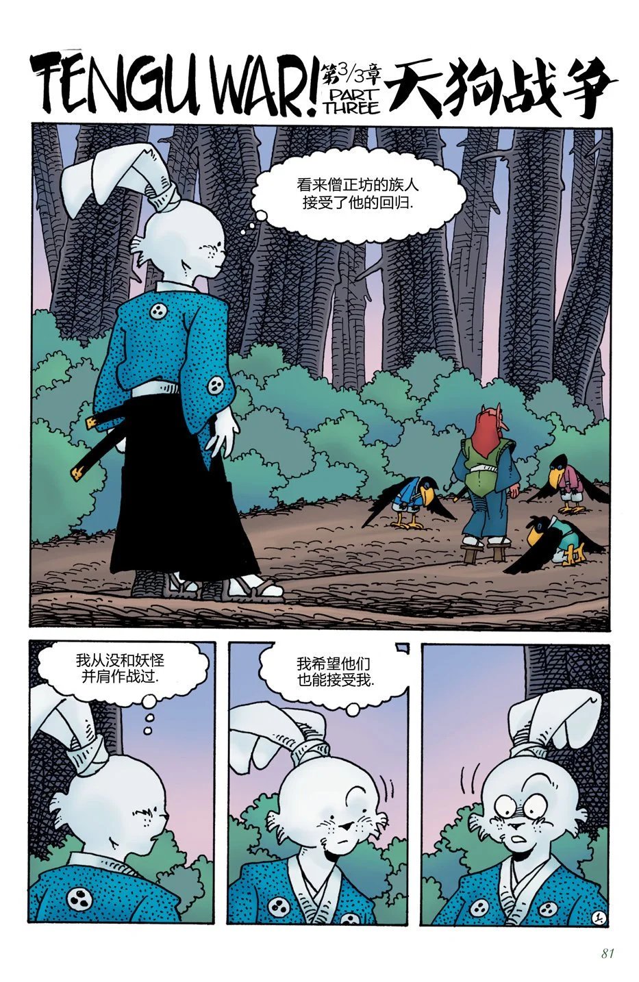 第18卷