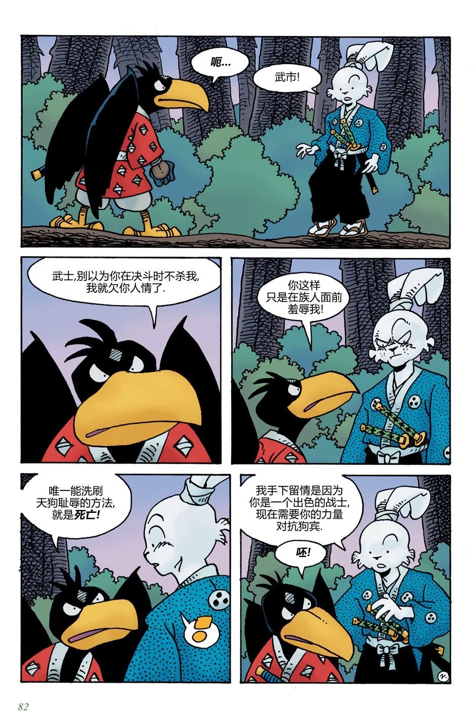 第18卷