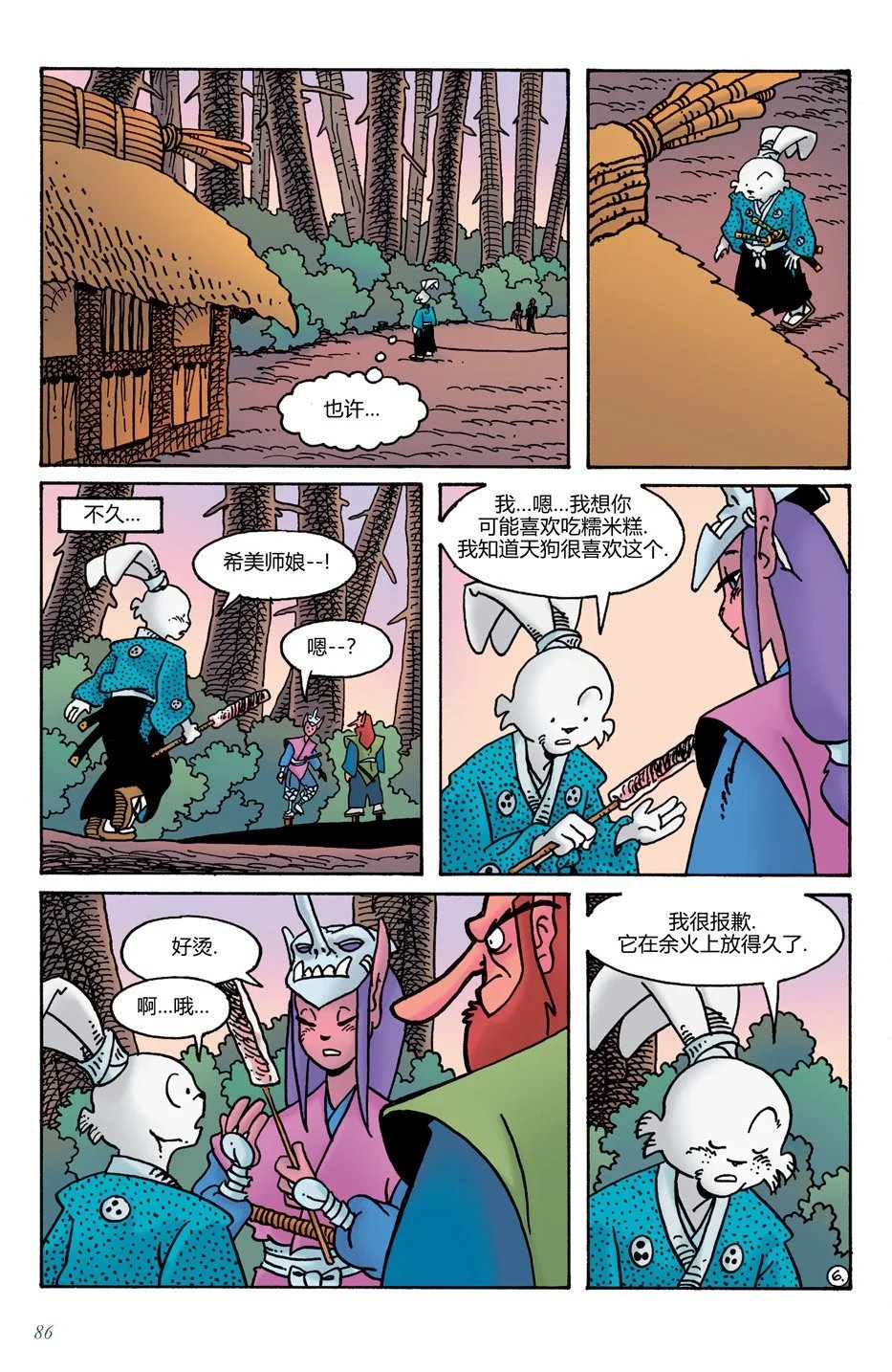 第18卷