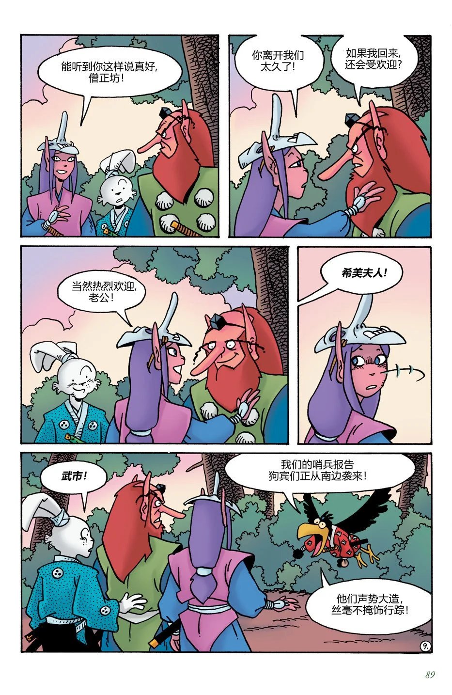 第18卷
