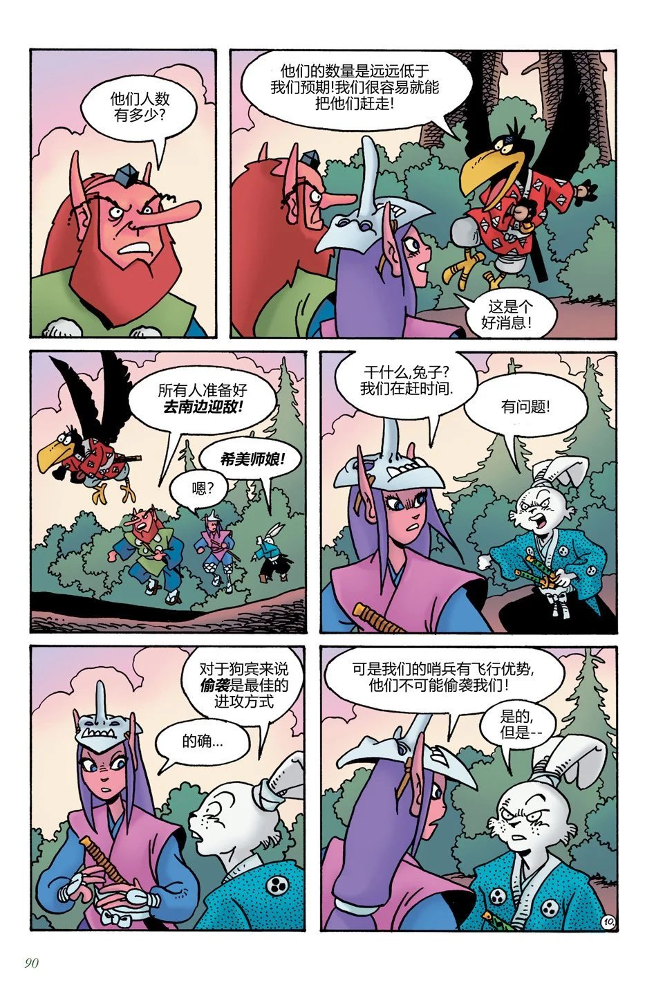 第18卷