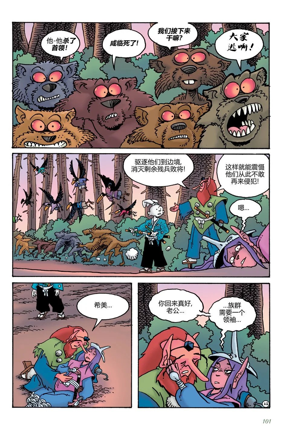 第18卷