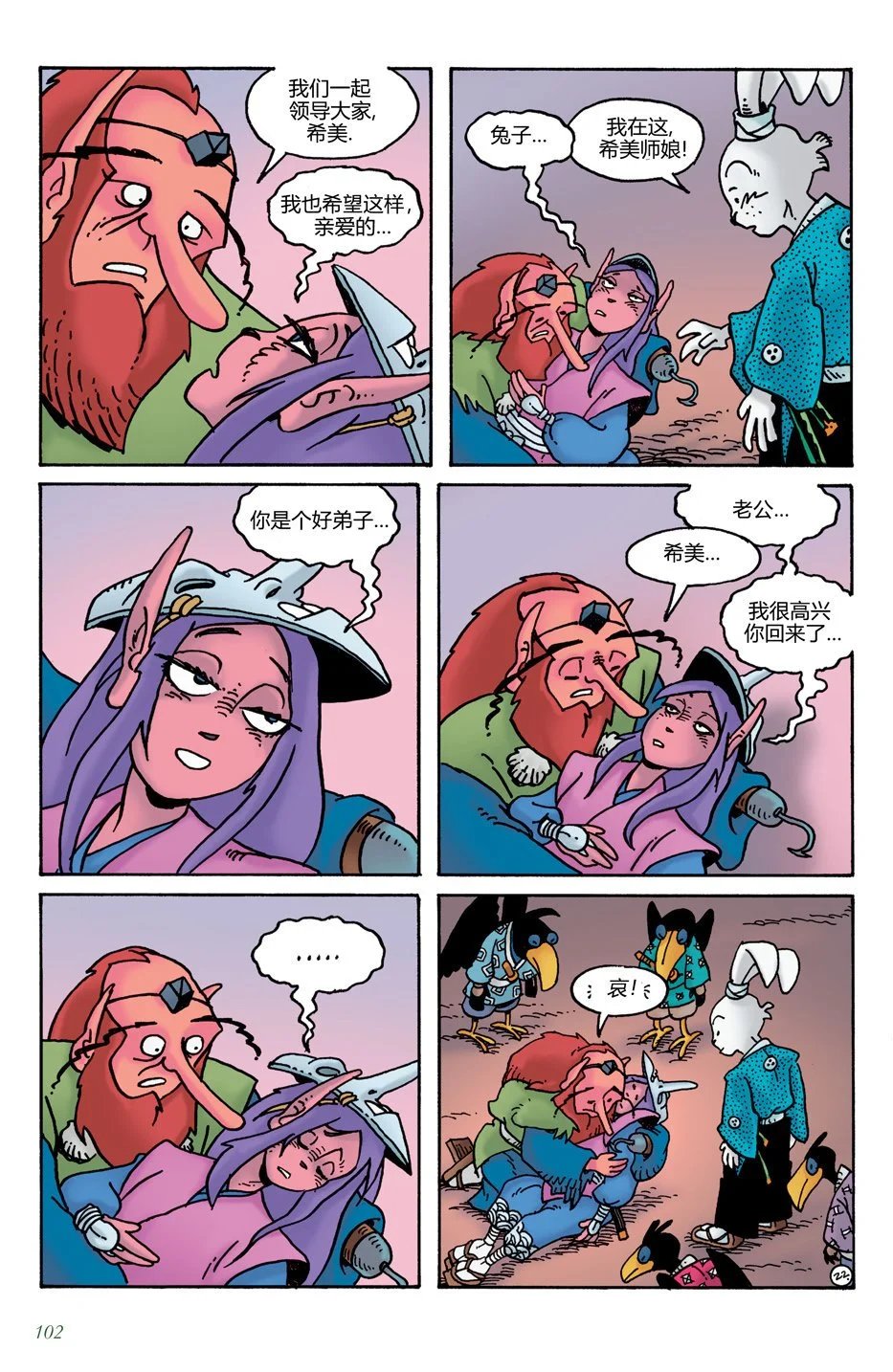 第18卷