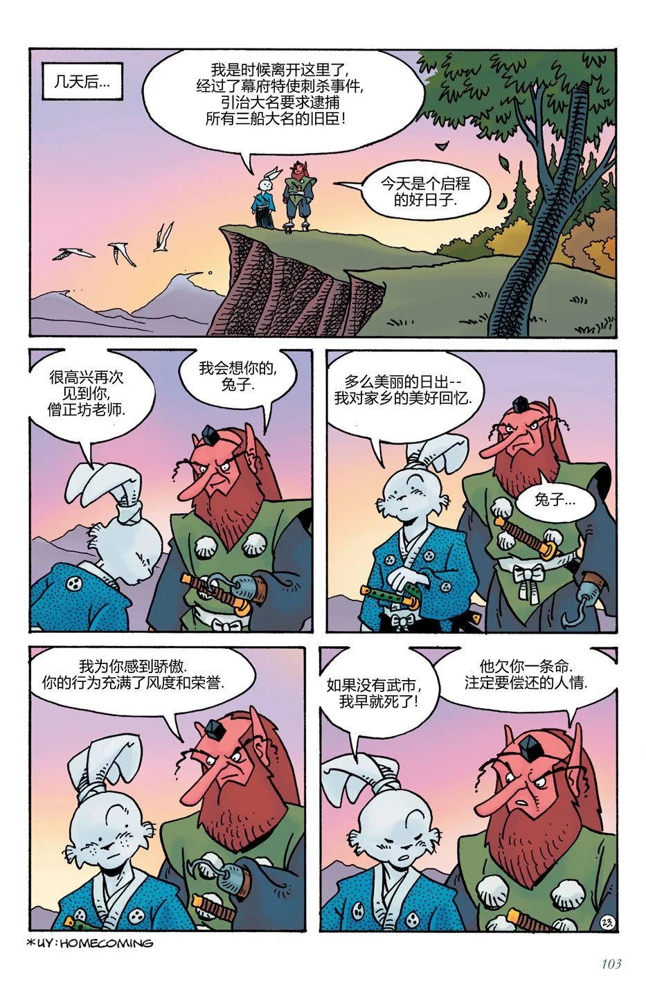 第18卷