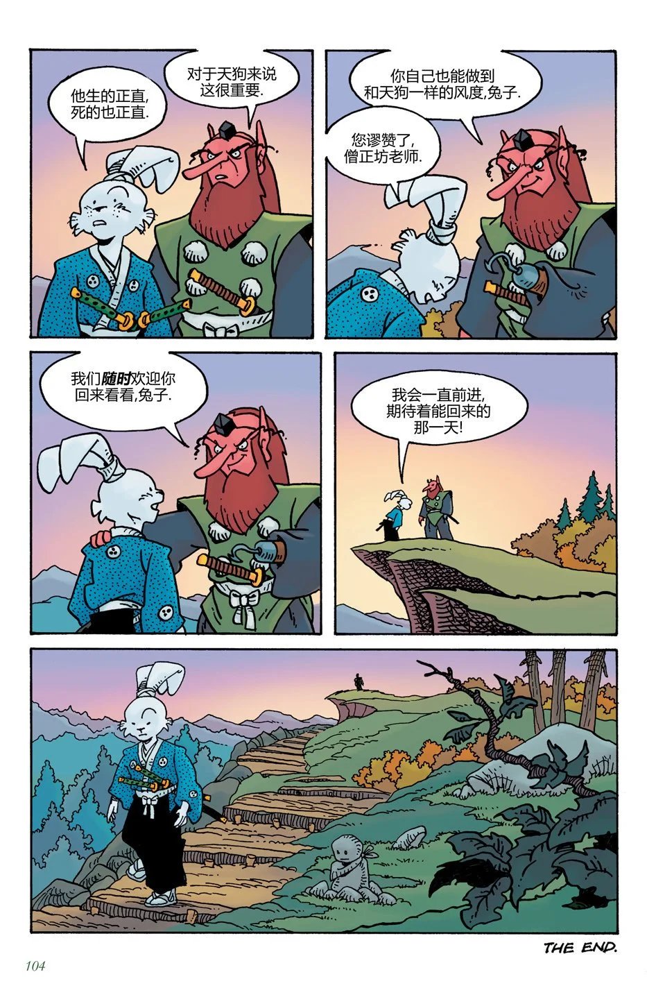 第18卷