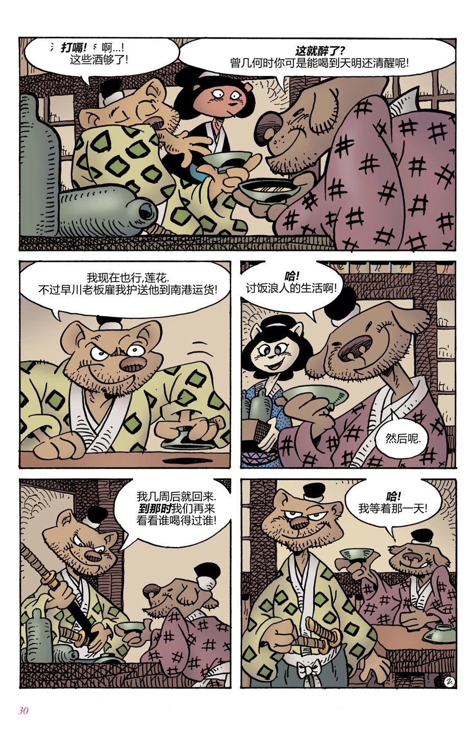 第02卷