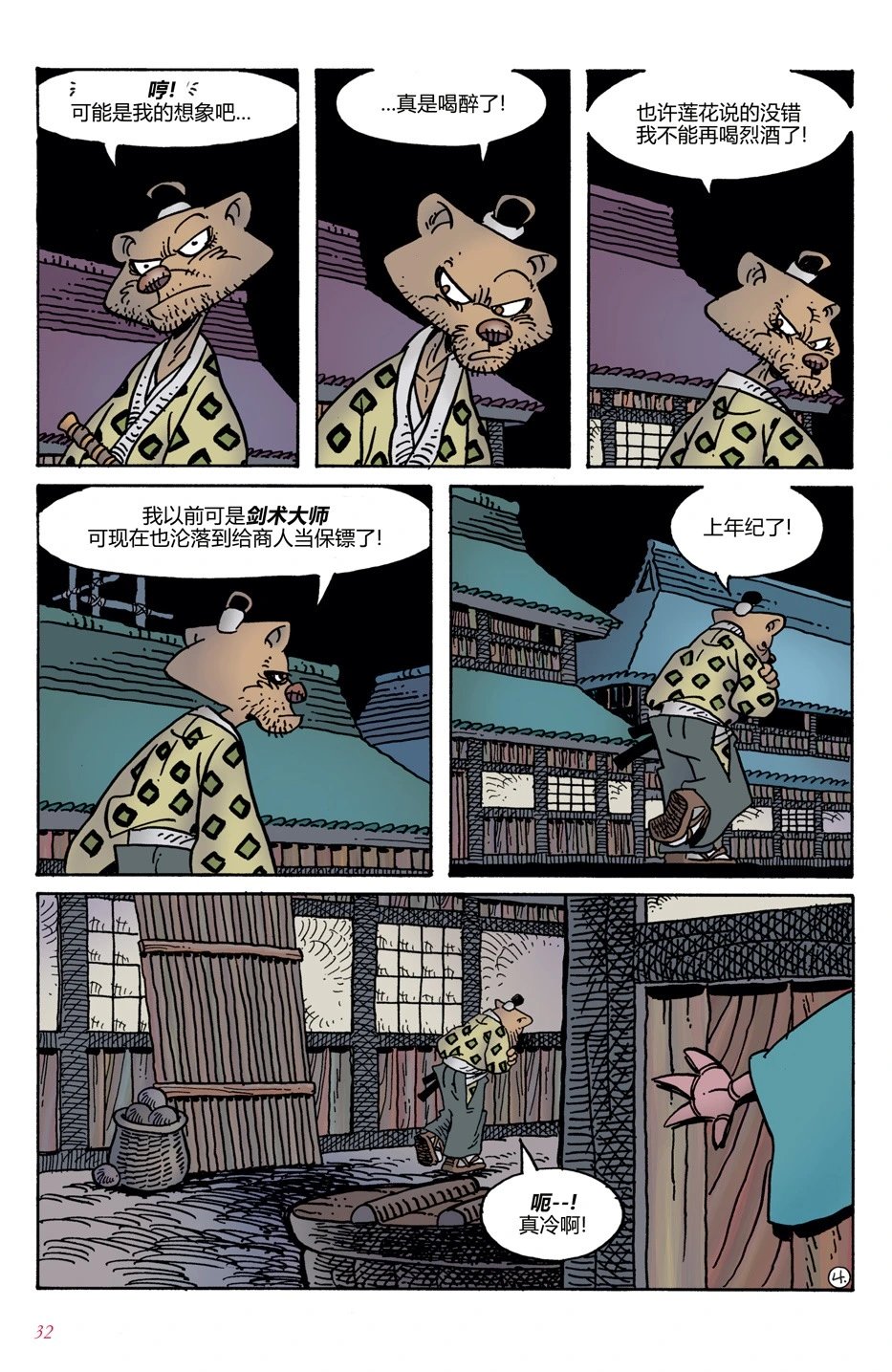 第02卷