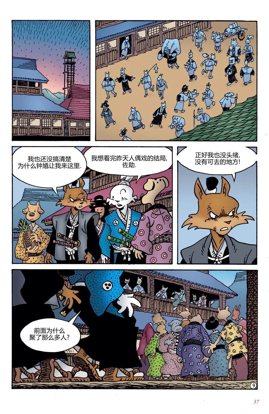 第02卷