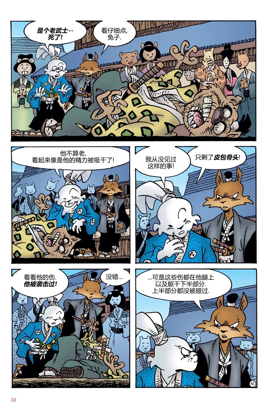 第02卷