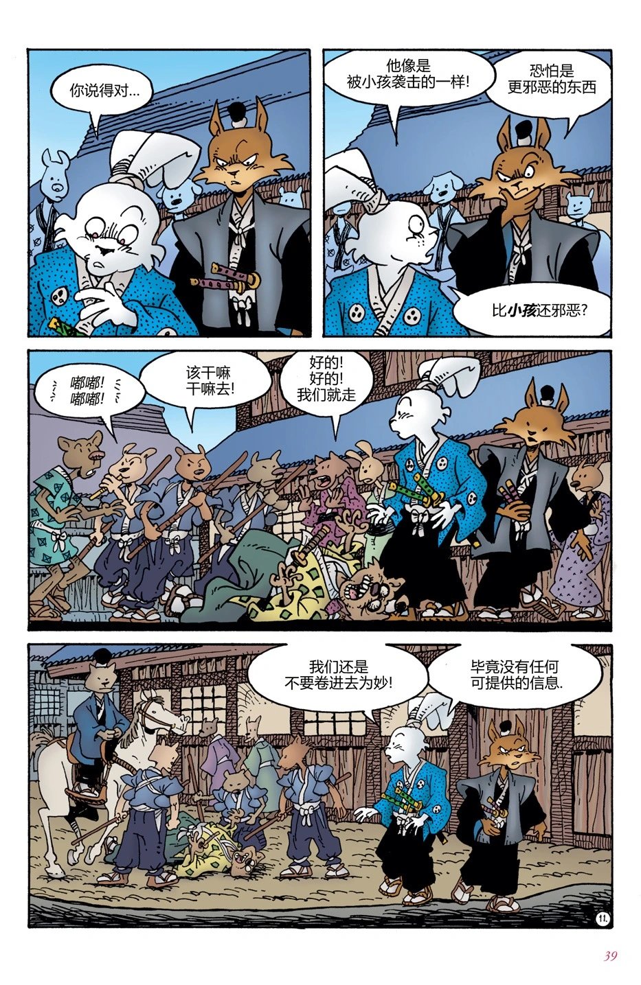 第02卷
