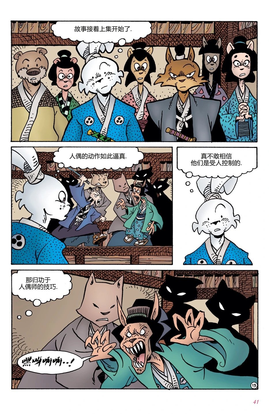 第02卷