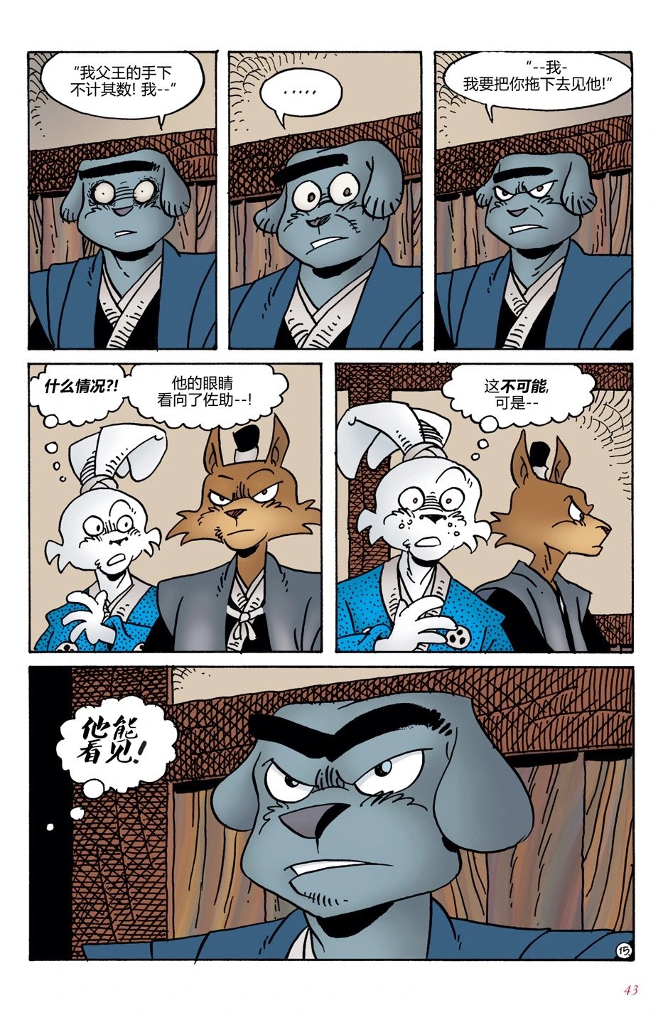 第02卷