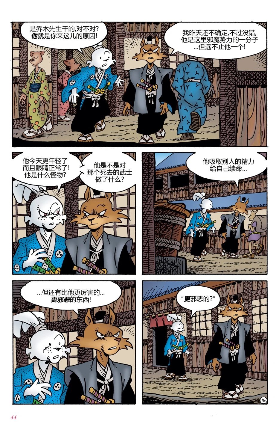第02卷