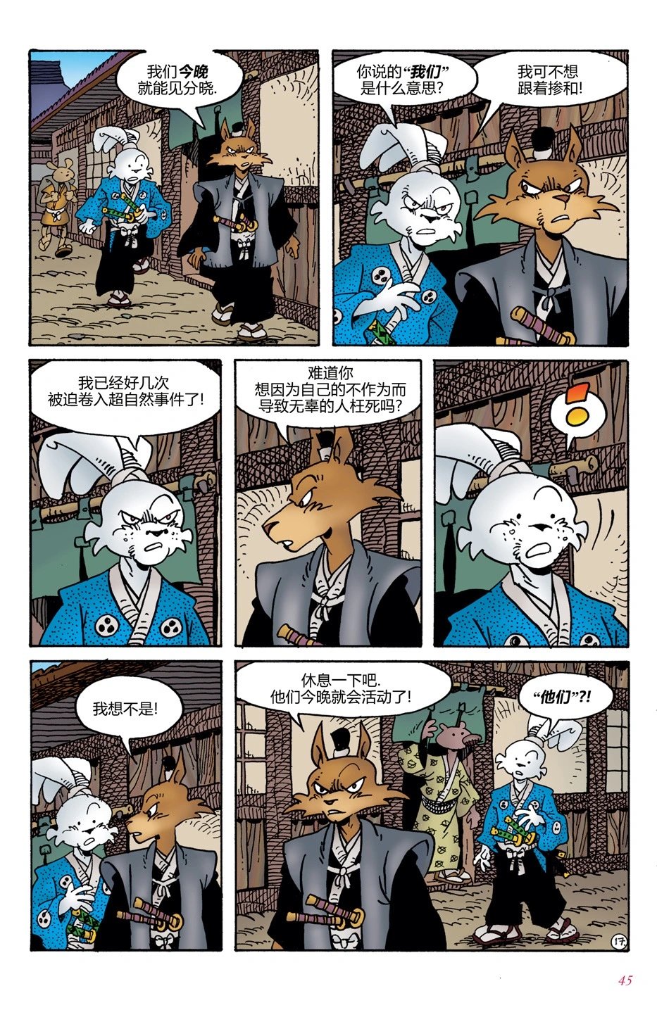第02卷