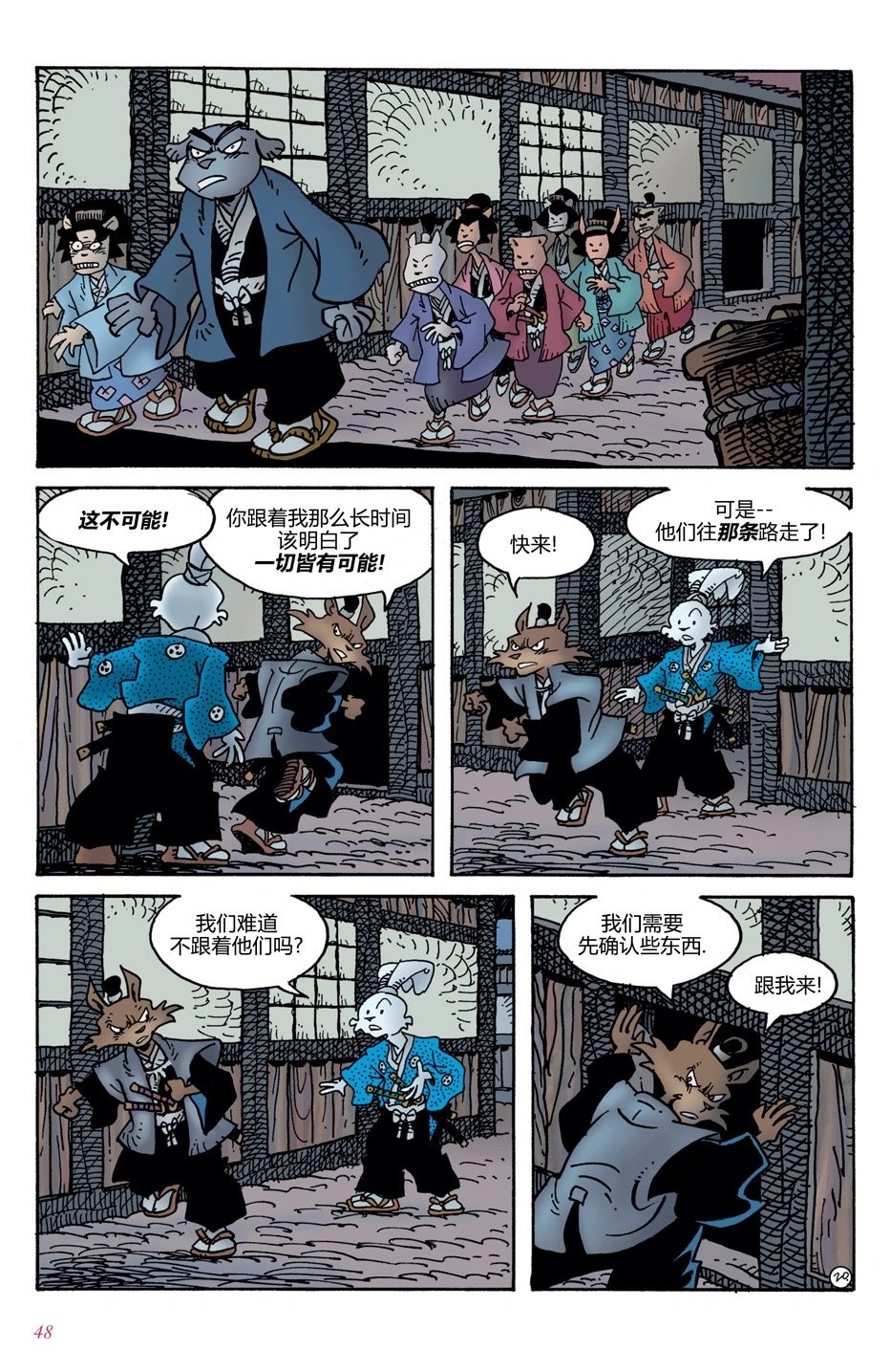 第02卷