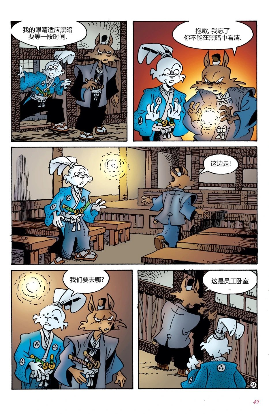 第02卷