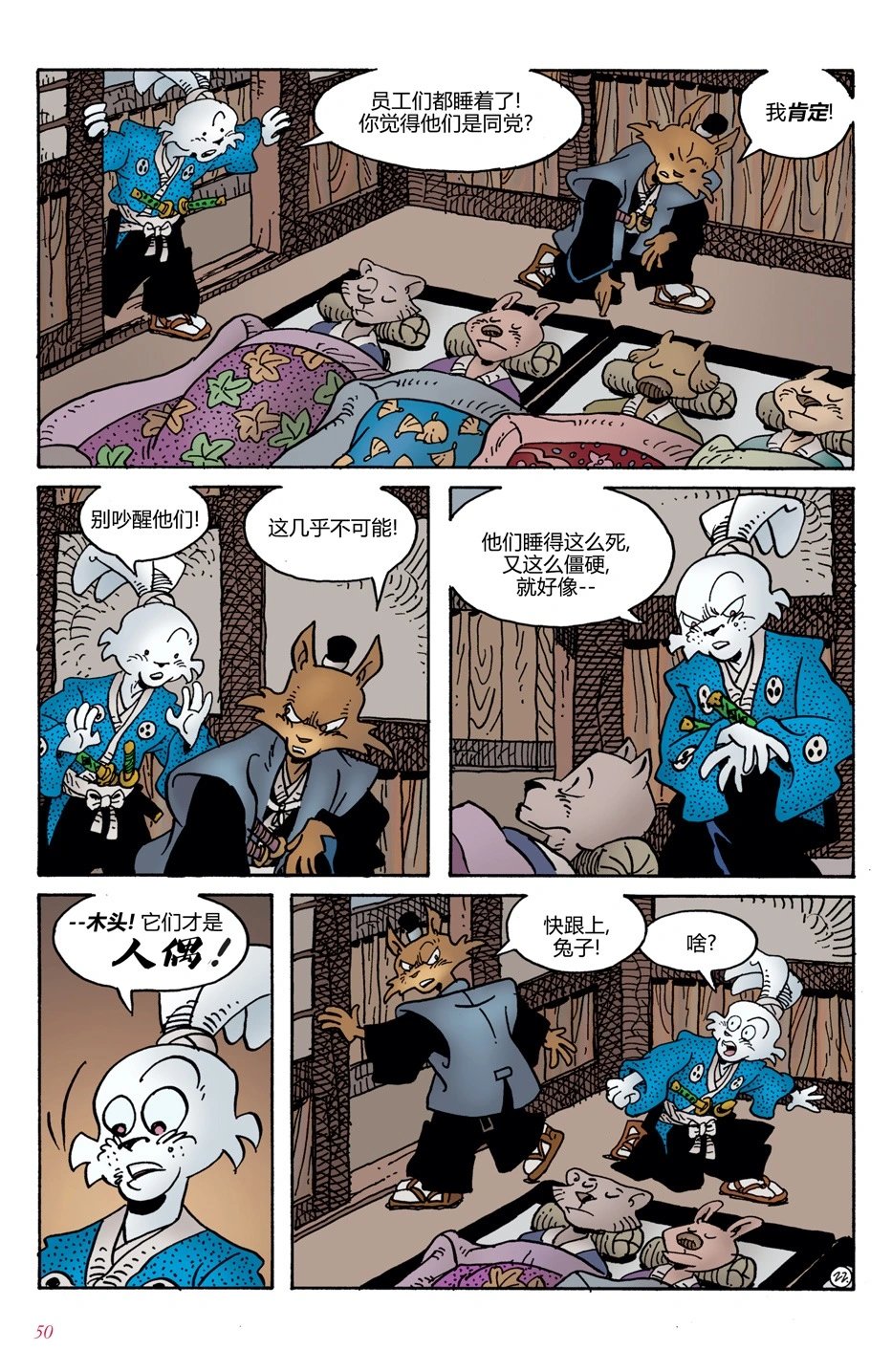 第02卷