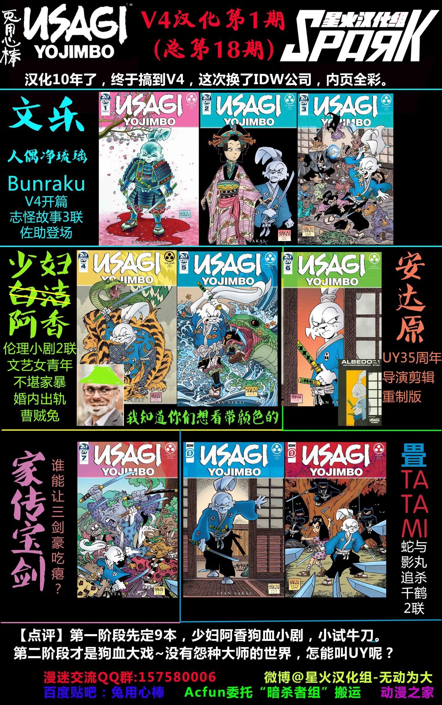 第02卷