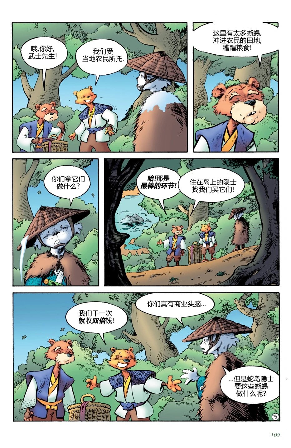 第19卷