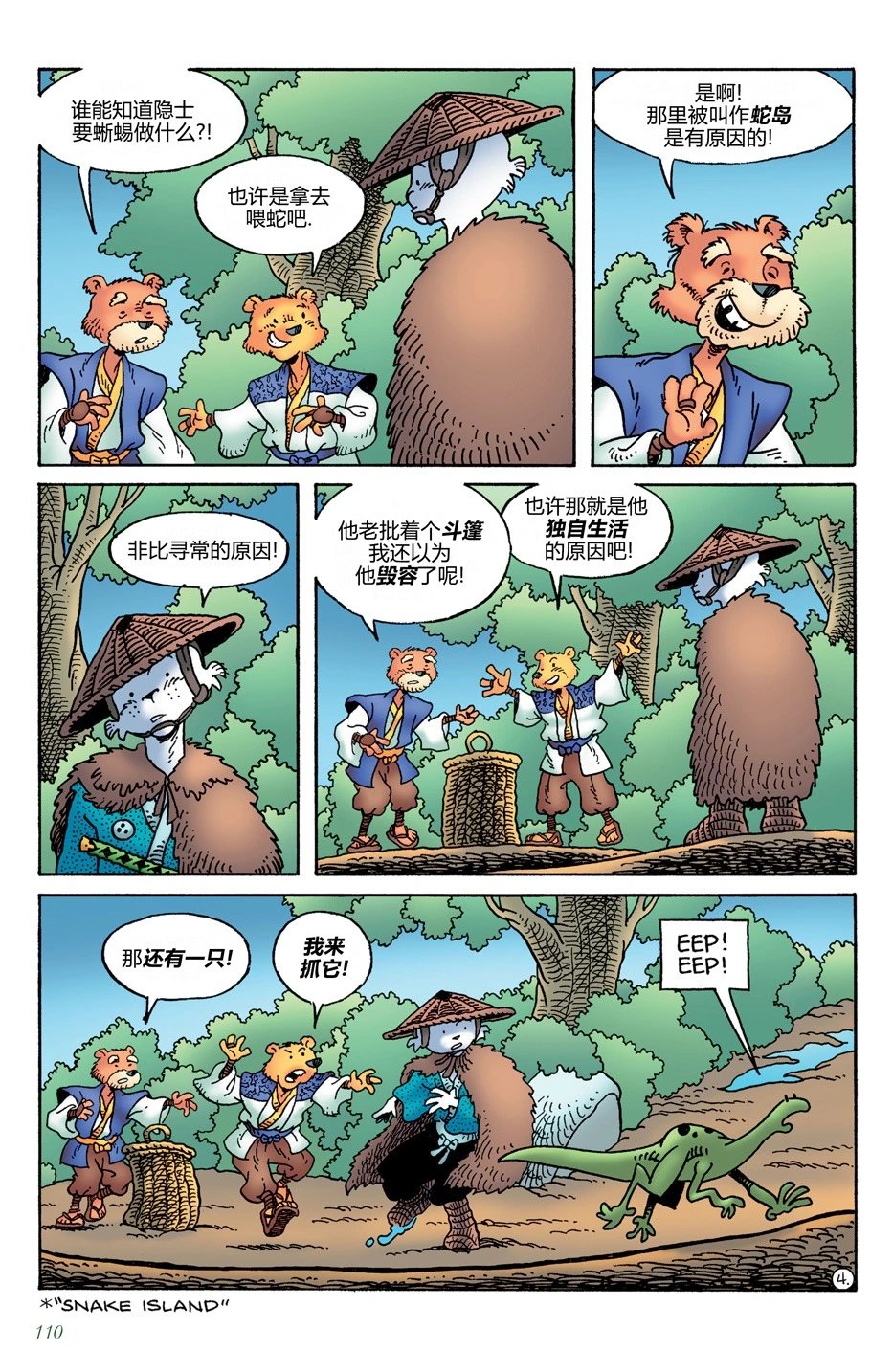 第19卷