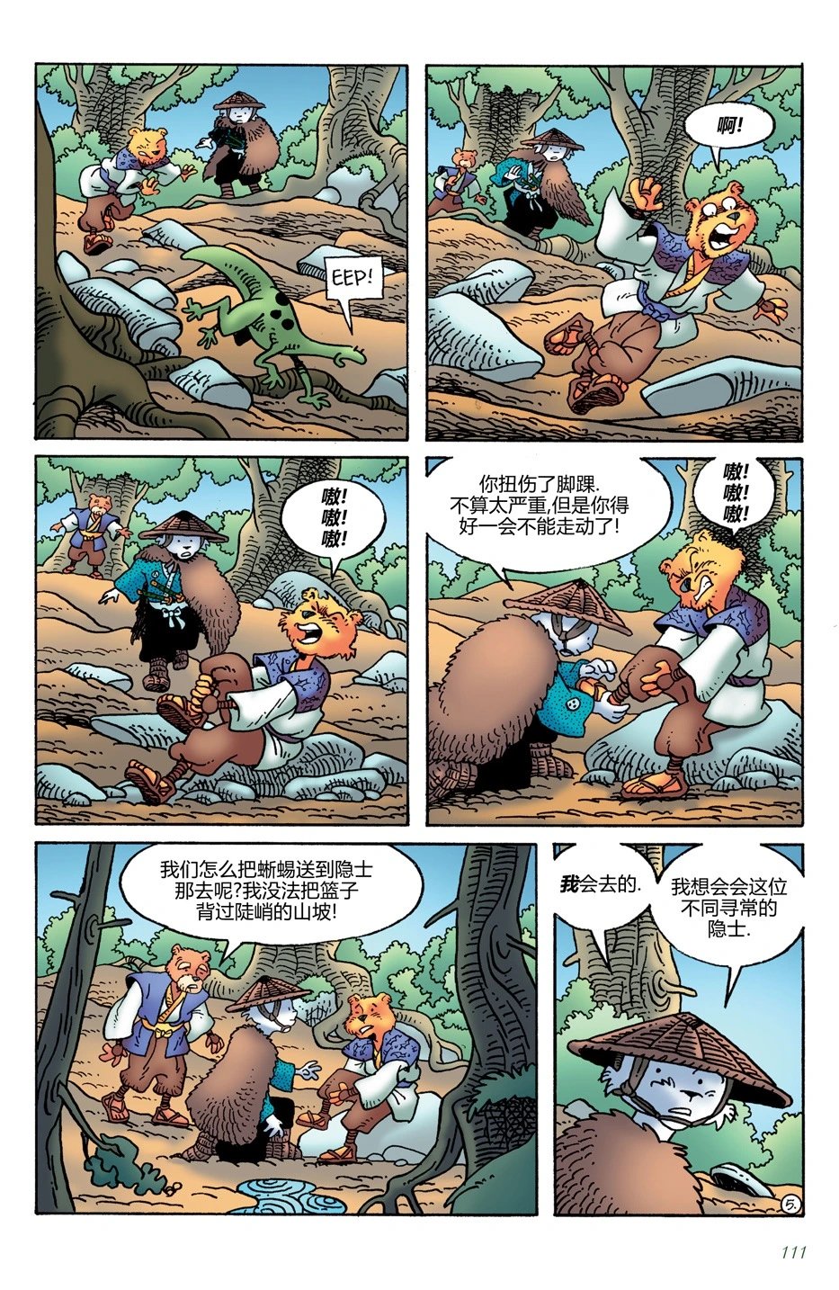 第19卷