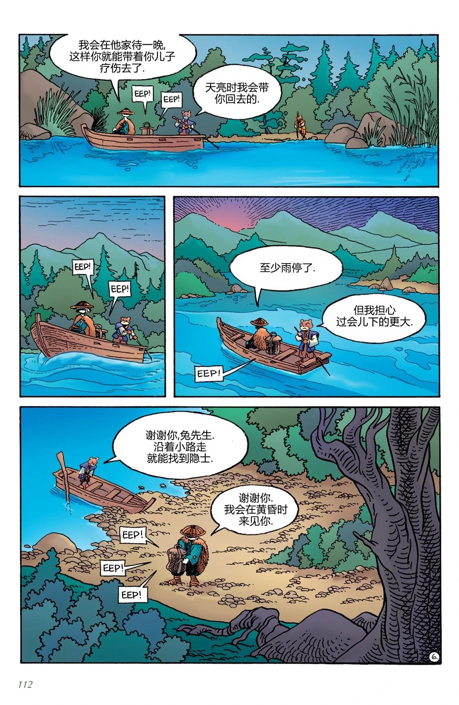 第19卷