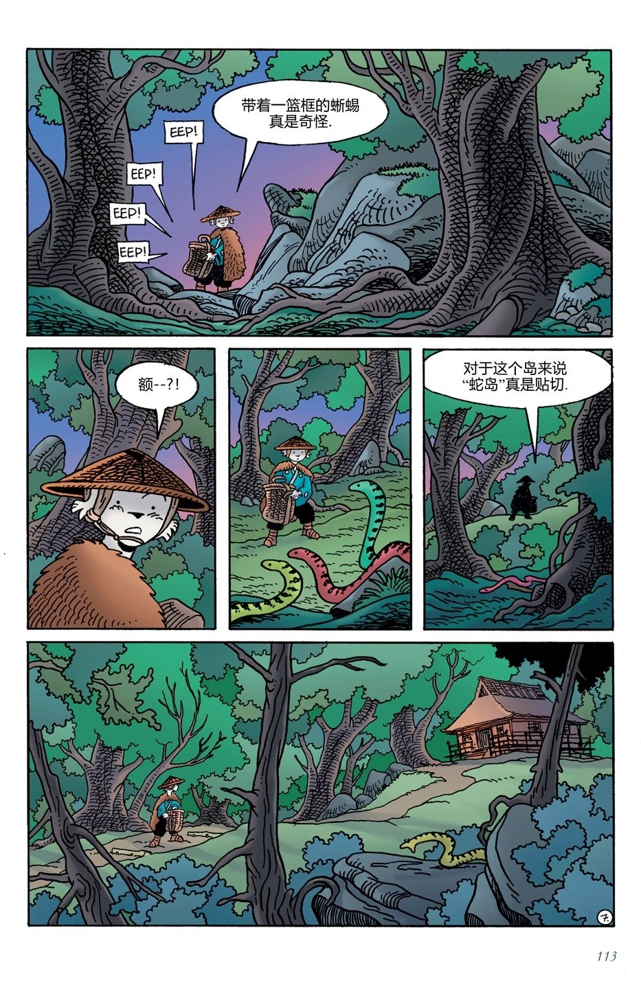 第19卷