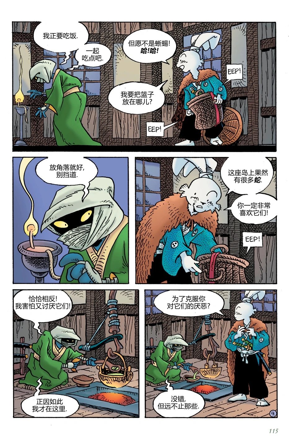 第19卷