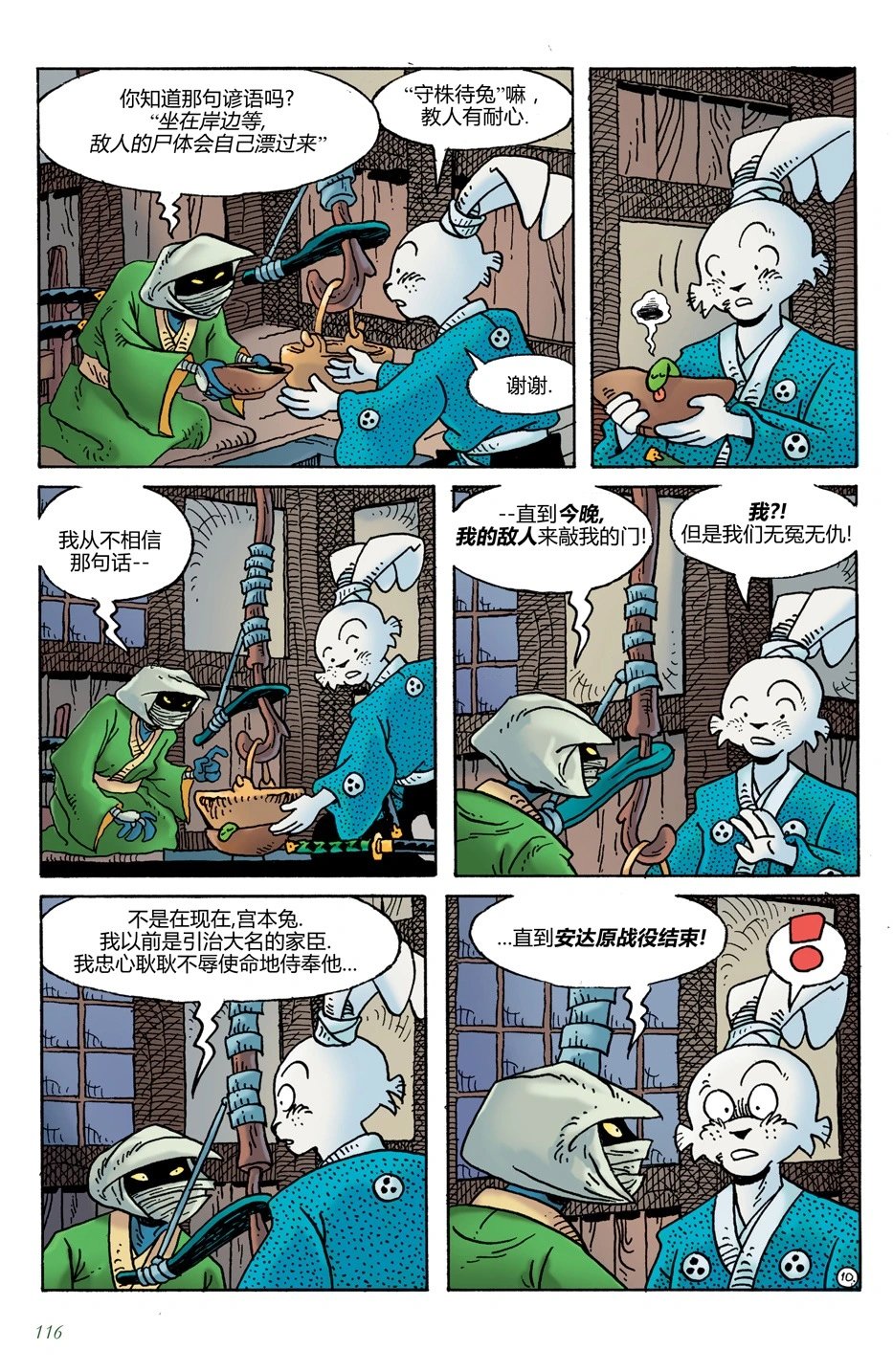第19卷