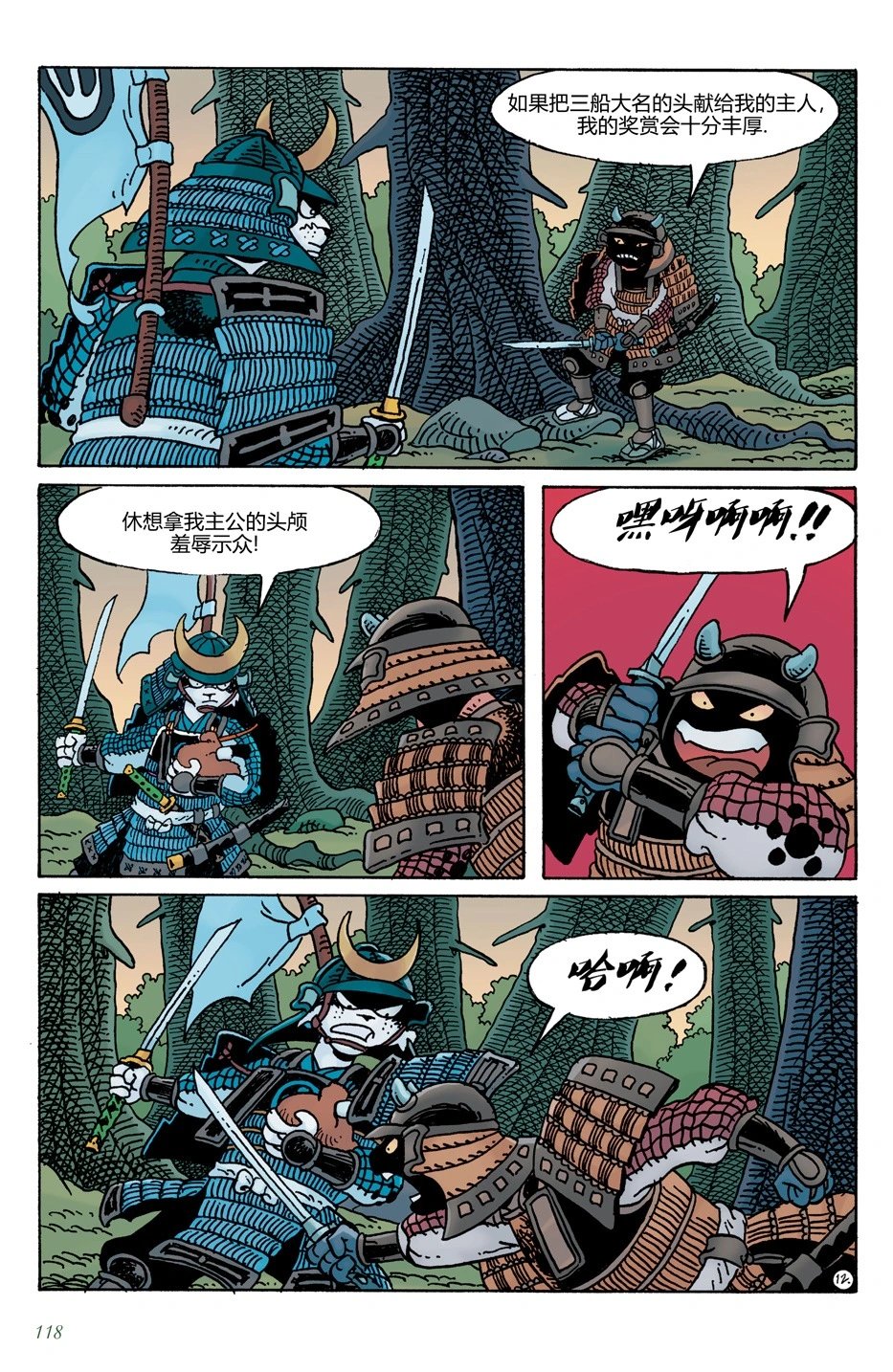 第19卷