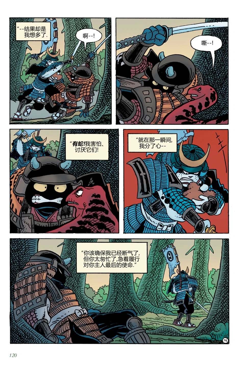 第19卷