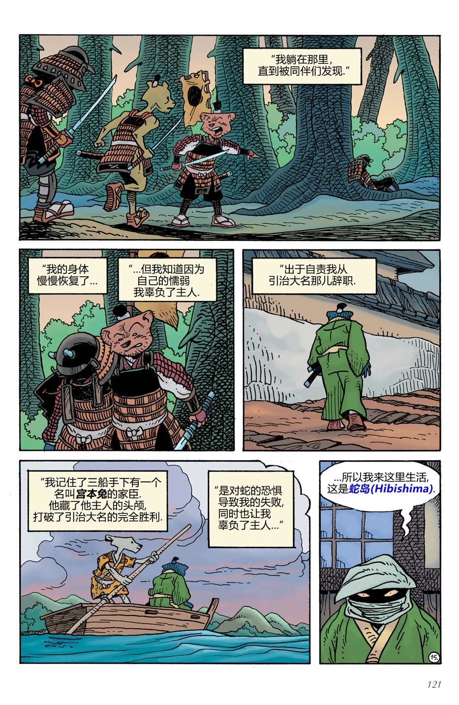 第19卷