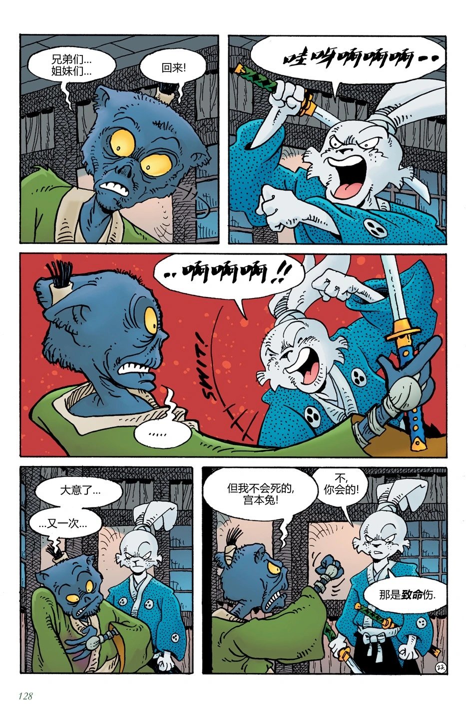 第19卷