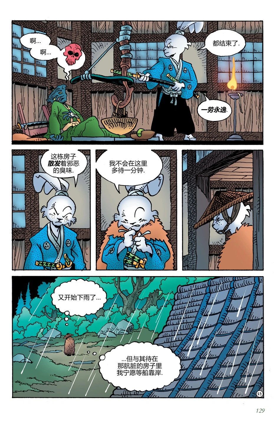 第19卷