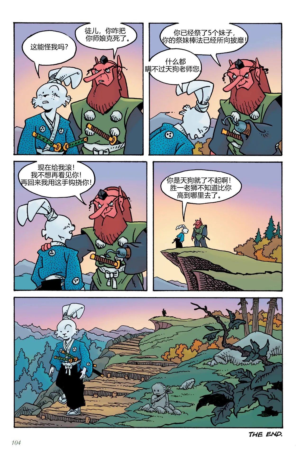 第19卷