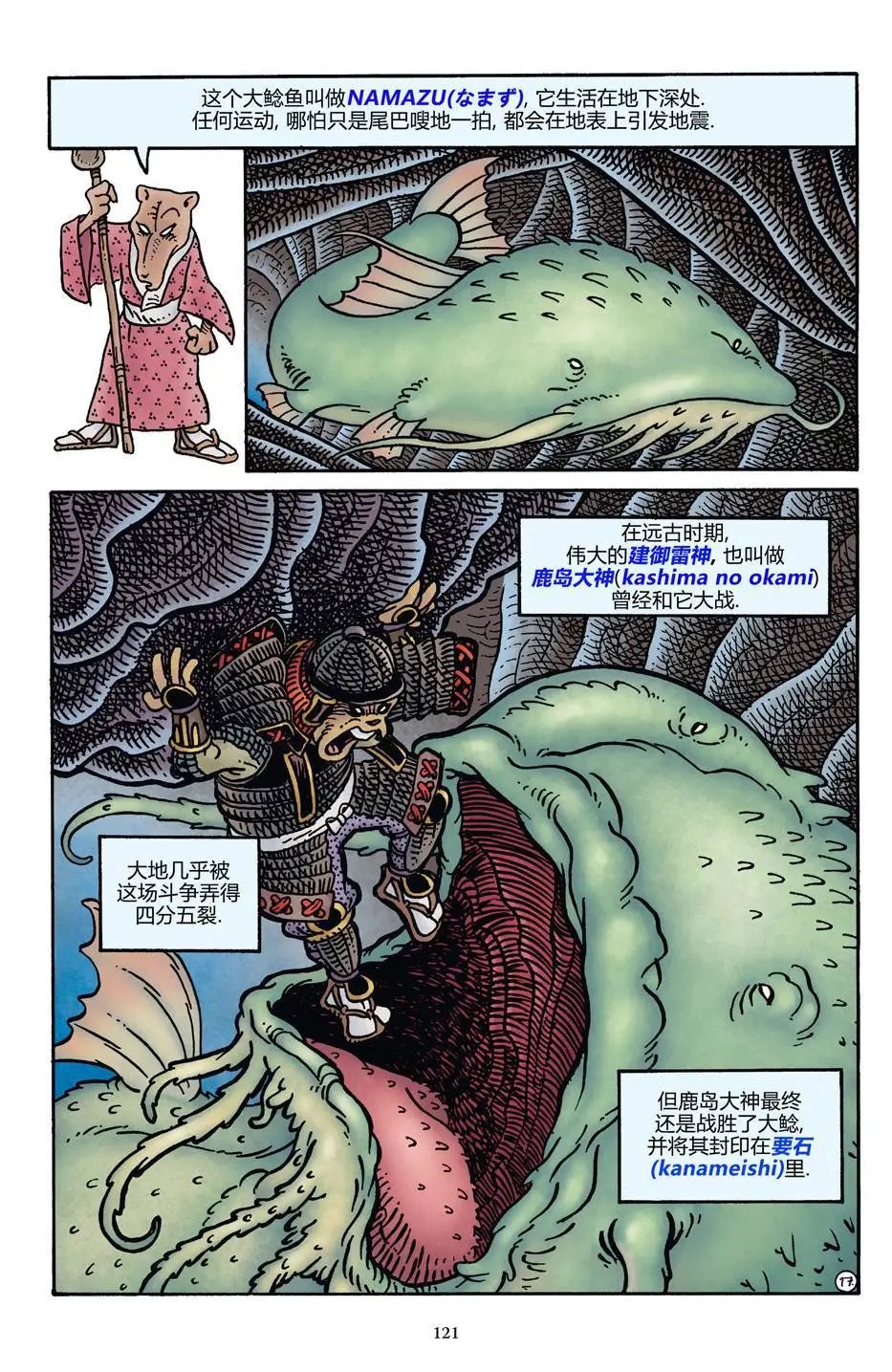 龟兔联动2017