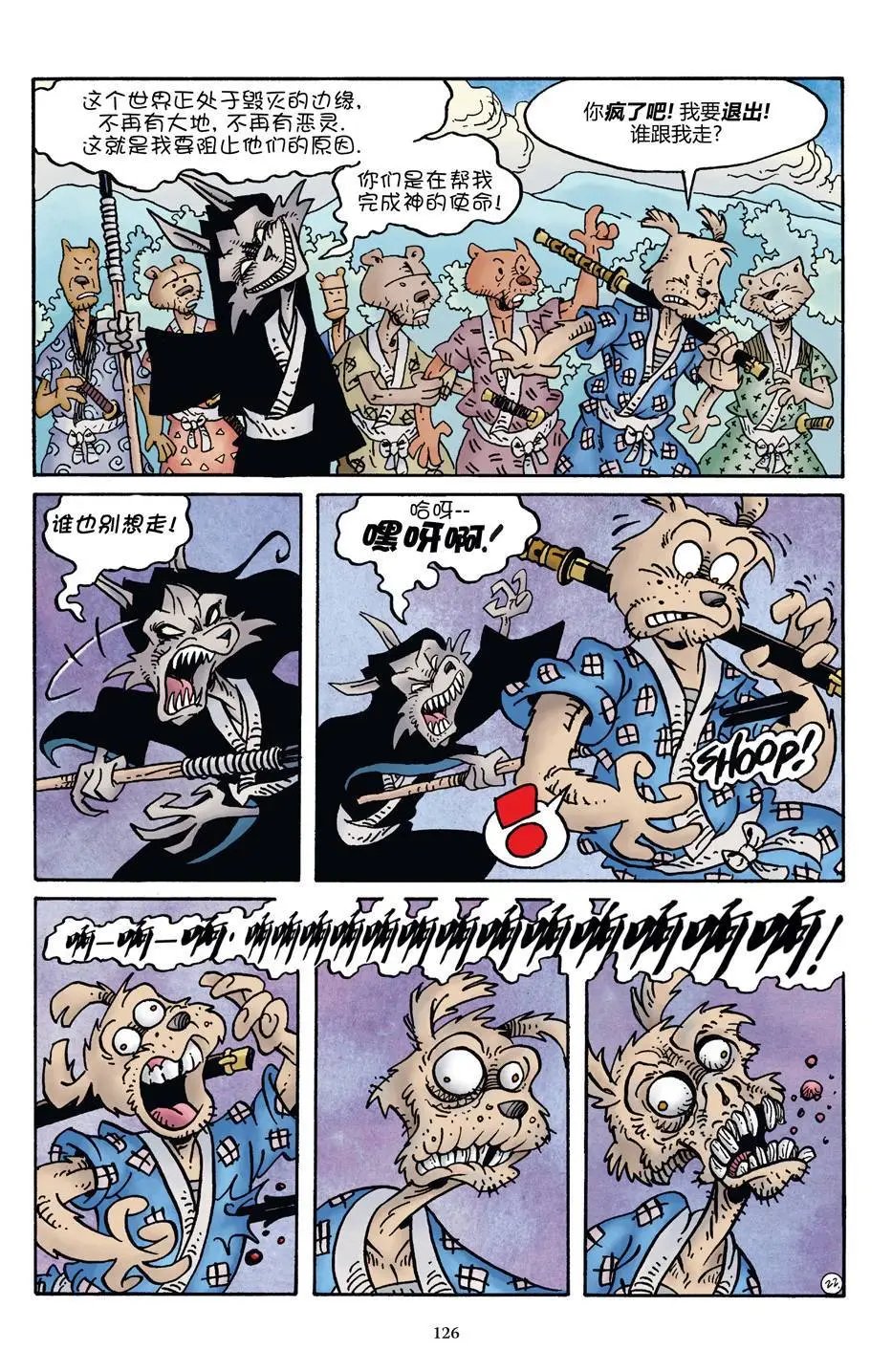 龟兔联动2017