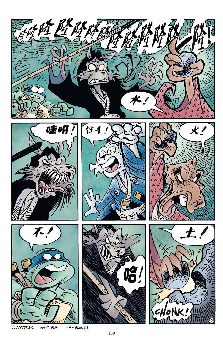龟兔联动2017