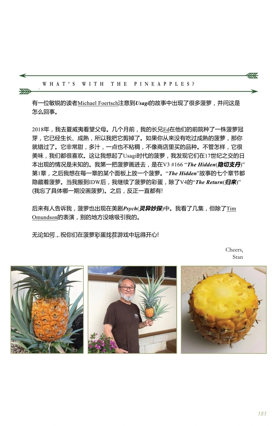 第20卷