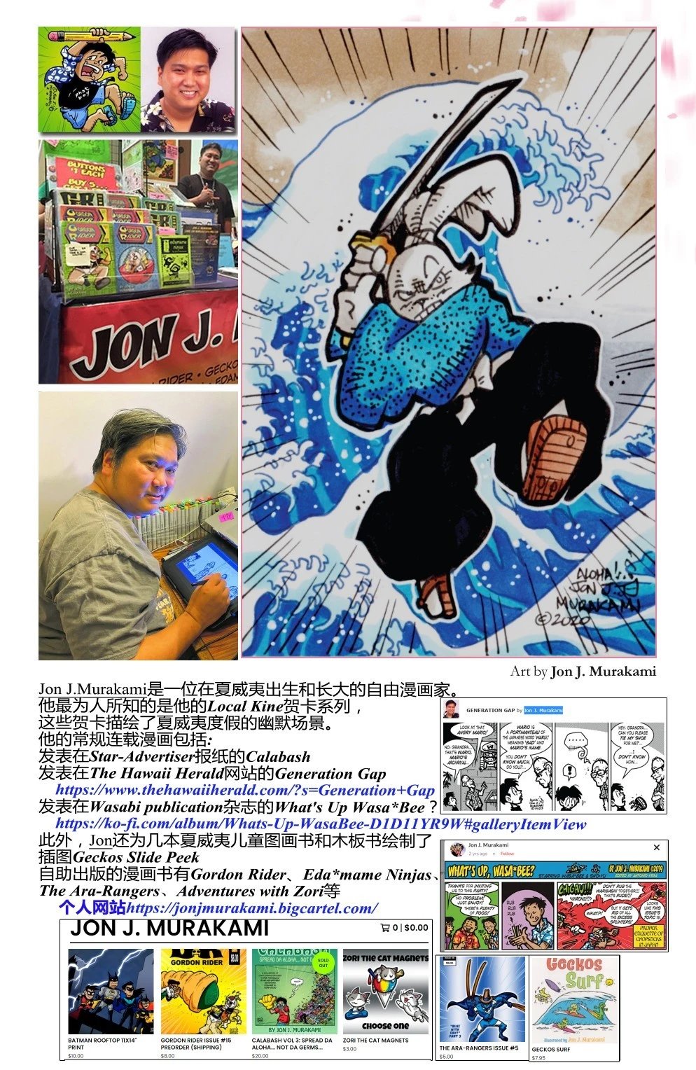 第20卷