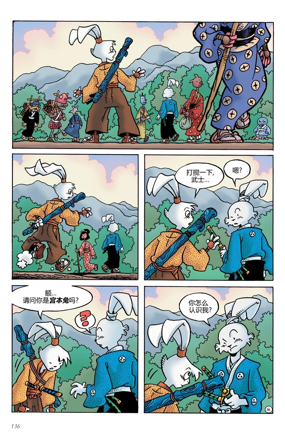 第20卷