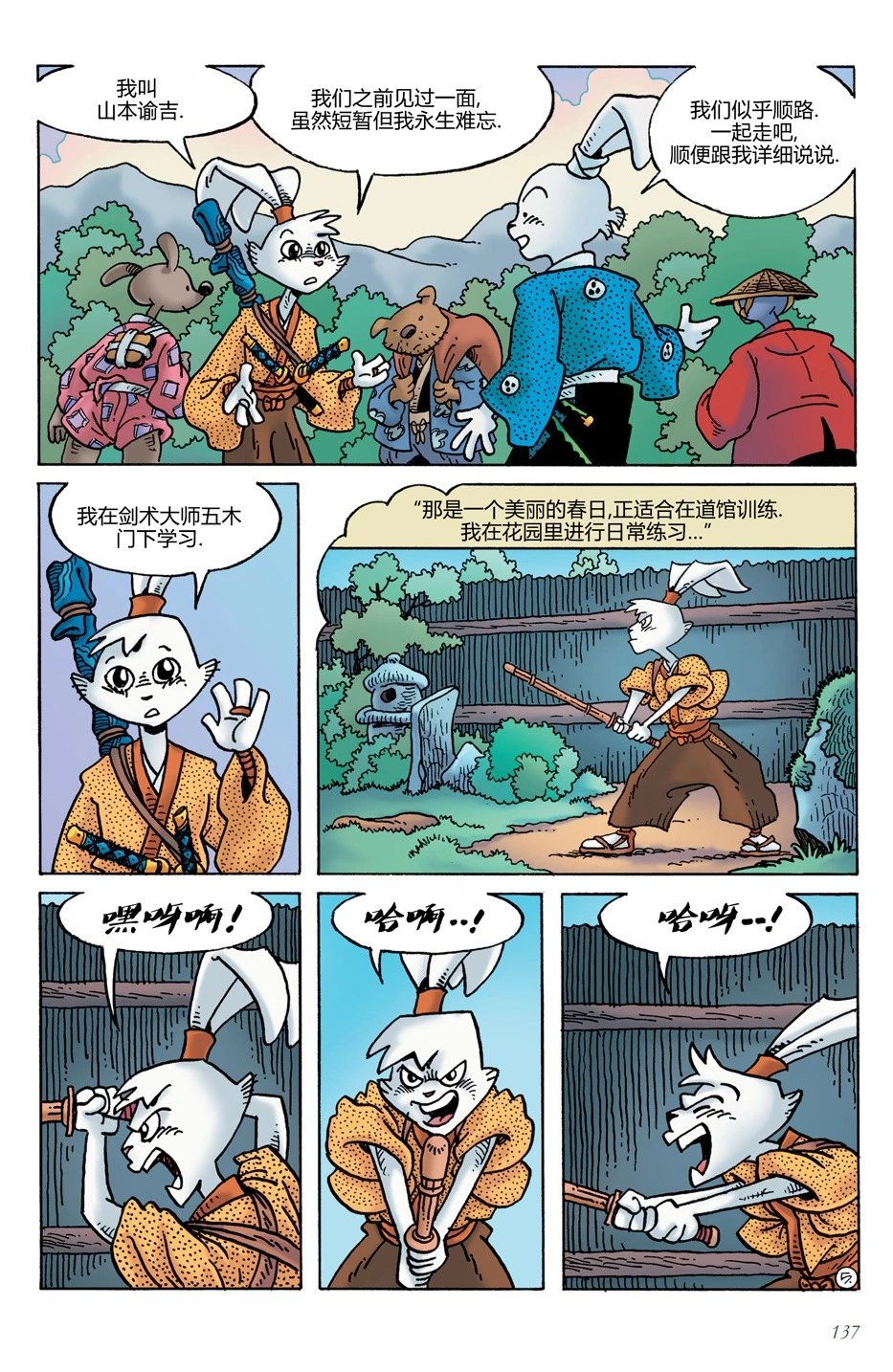 第20卷
