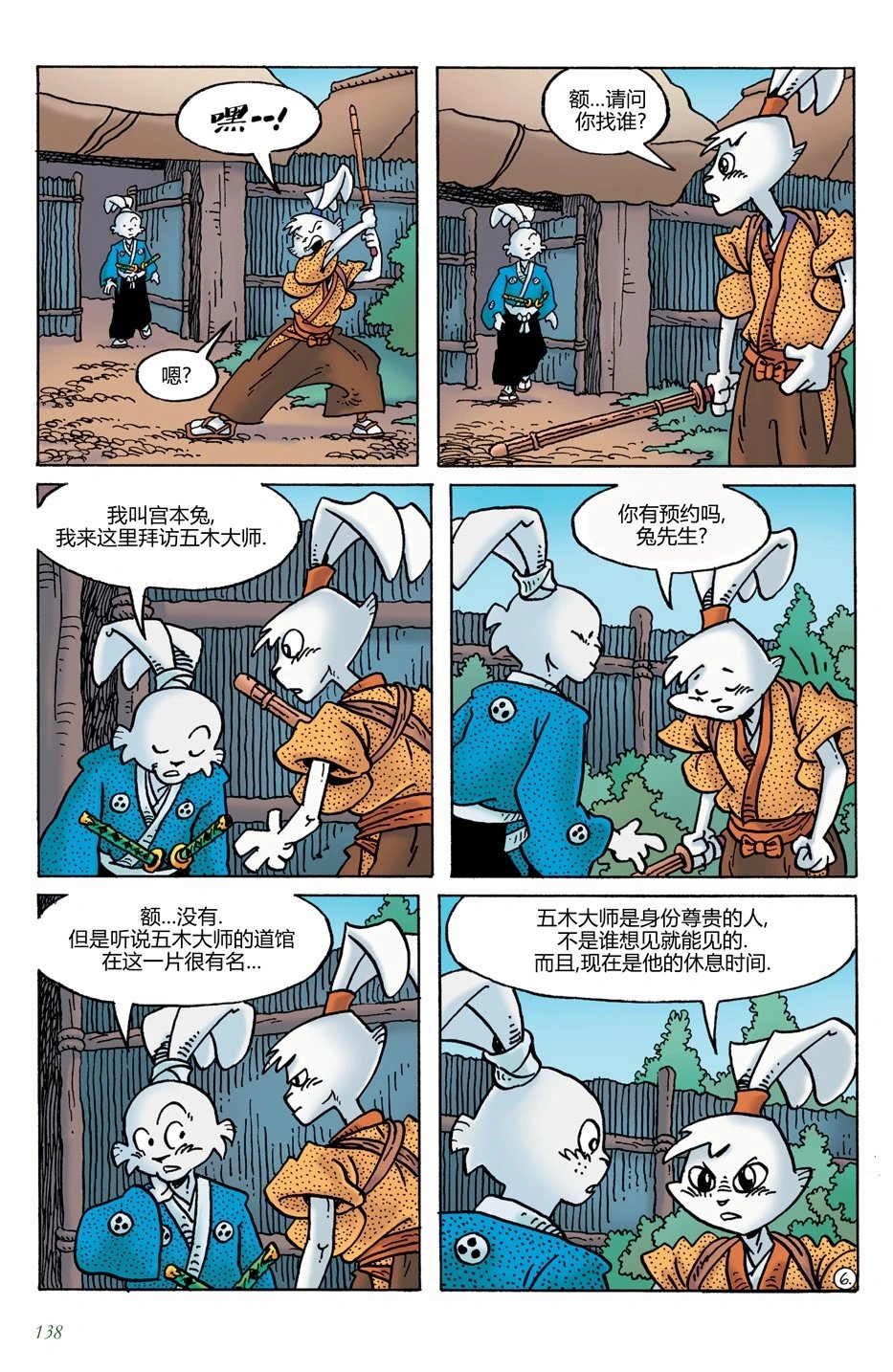 第20卷
