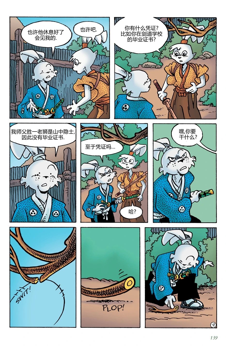 第20卷