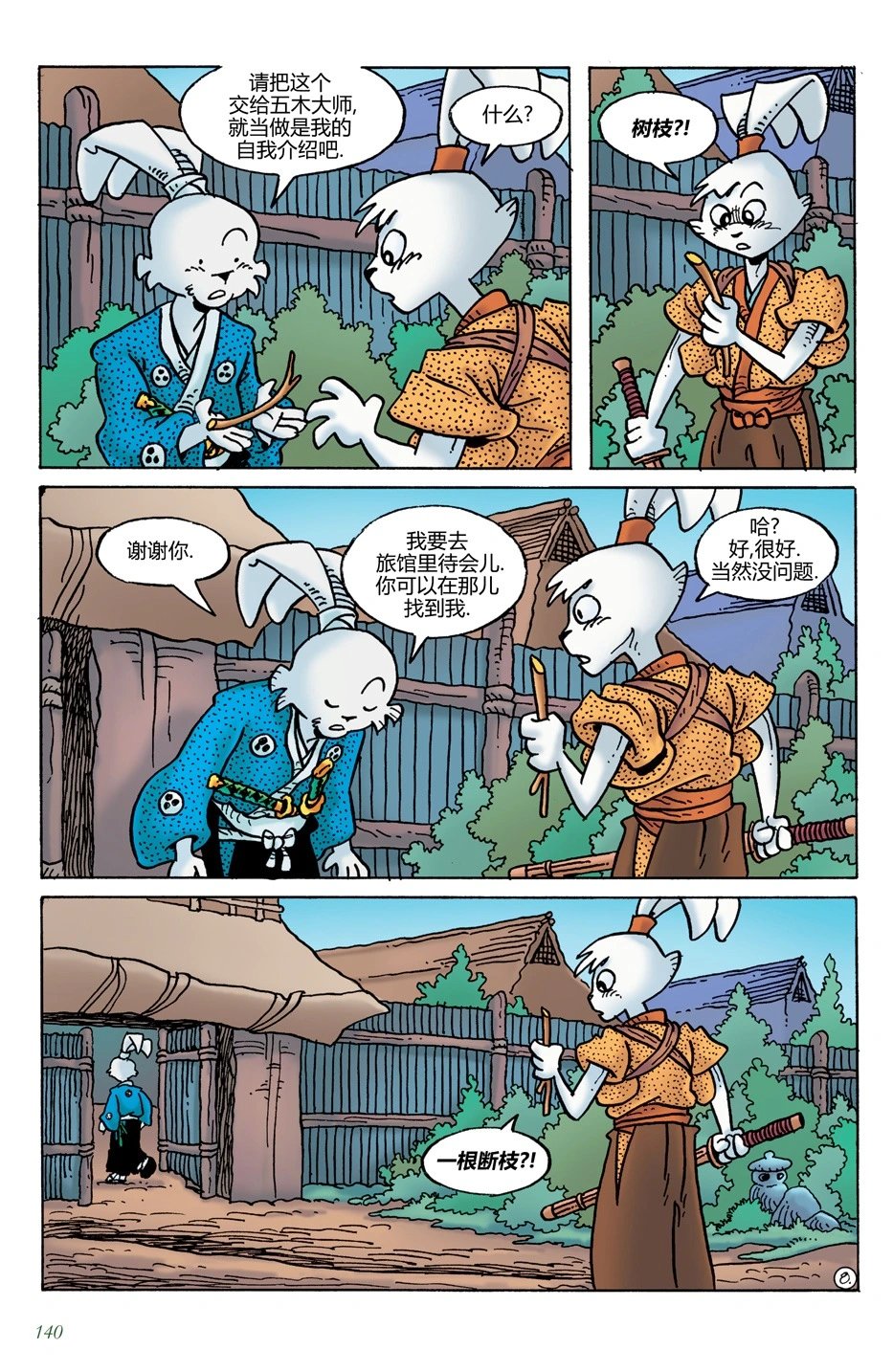 第20卷