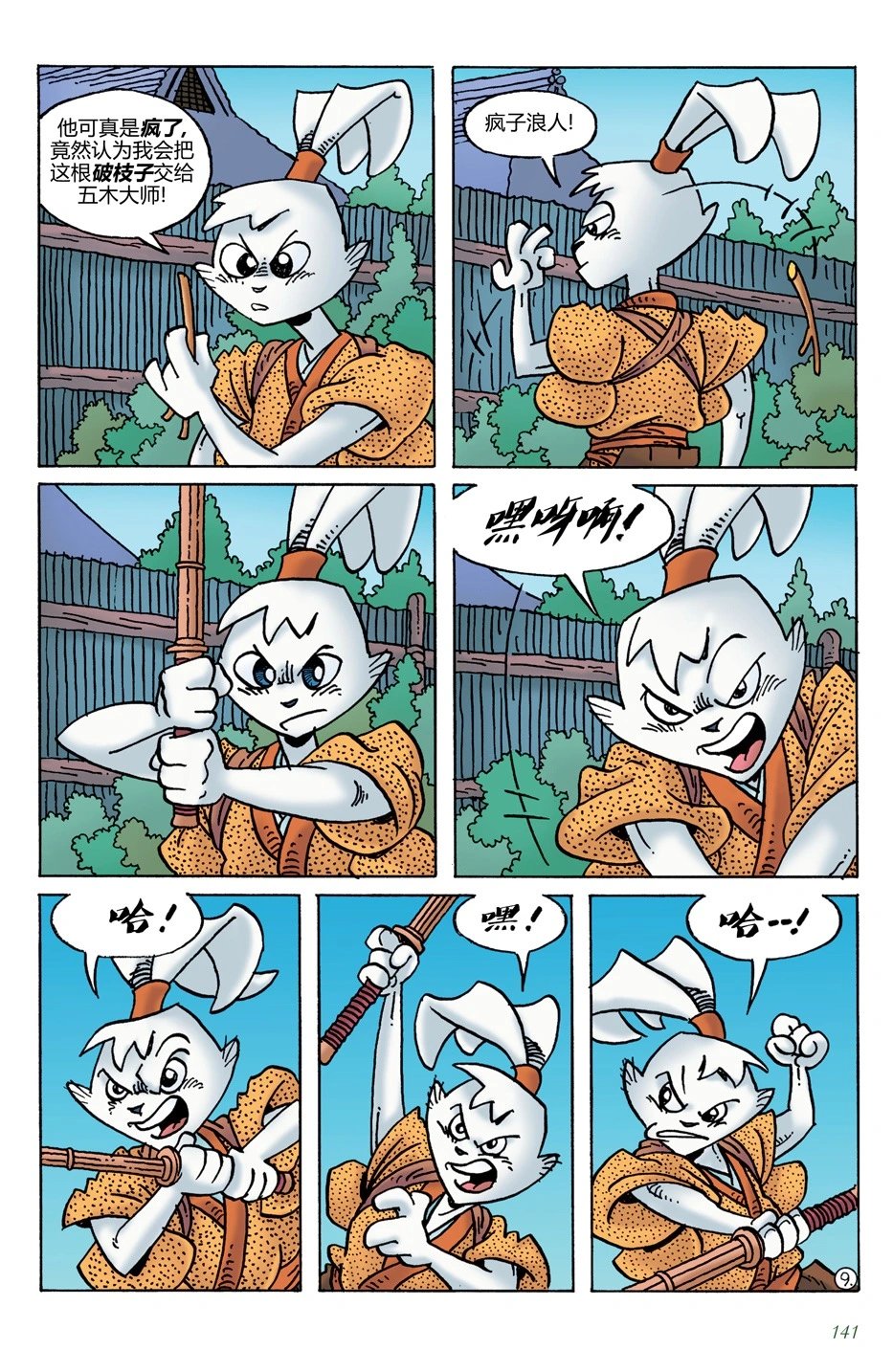 第20卷