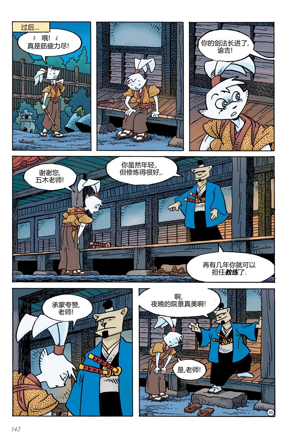 第20卷