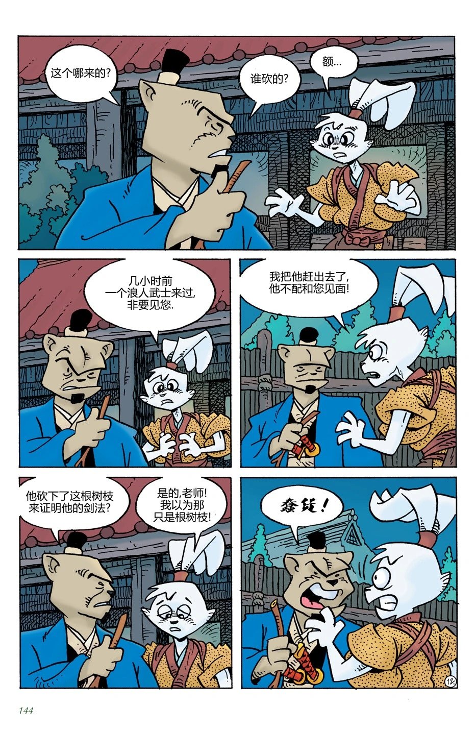 第20卷